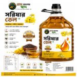 খাঁটি দেশি সরিষার তেল / Pure Deshi Mustard Oil 5ltr | গ্রাম বাংলার স্বাদ - Image 2