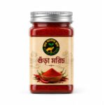 মরিচ গুঁড়া Chili Morich Powder ঝাঁঝালো দেশি মরিচ গ্রাম বাংলার স্বাদ