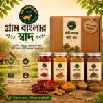 demo মসলা কম্বো প্যাক | Spice Combo Pack | গ্রাম বাংলার স্বাদ - Image 2