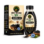 কালোজিরা তেল Black Seed Oil গ্রাম বাংলার স্বাদ