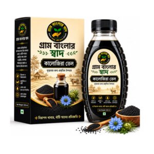 কালোজিরা তেল Black Seed Oil গ্রাম বাংলার স্বাদ