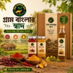ফ্যামিলি কিচেন কম্বো প্যাক | Family Kitchen Combo Pack | গ্রাম বাংলার স্বাদ - Image 2