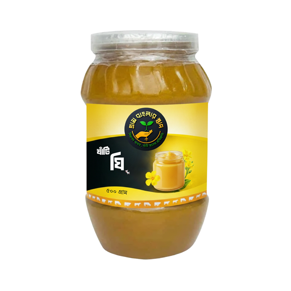 গাওয়া ঘি (খাঁটি দেশি ঘি) Gaoa Ghee