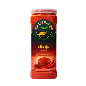 মরিচ গুঁড়া Chili (Morich) Powder